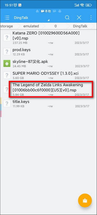 天际线安卓Switch模拟器 免费下载与安全使用指南