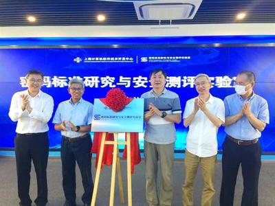 密码学 保障网络安全的核心技术及其在上海网络与信息安全软件开发中的应用