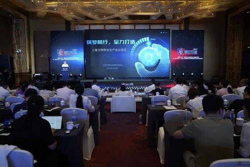 铸网2024暨磐石行动 上海网络安全实战攻防活动成功举办，助推网安软件开发新突破